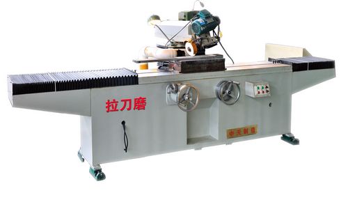 拉刀磨